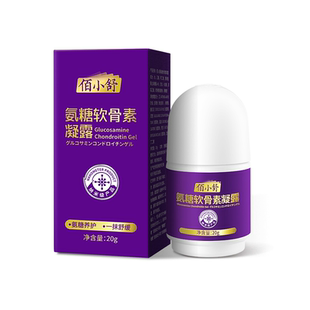 佰小舒外用氨糖软骨素20g*1瓶