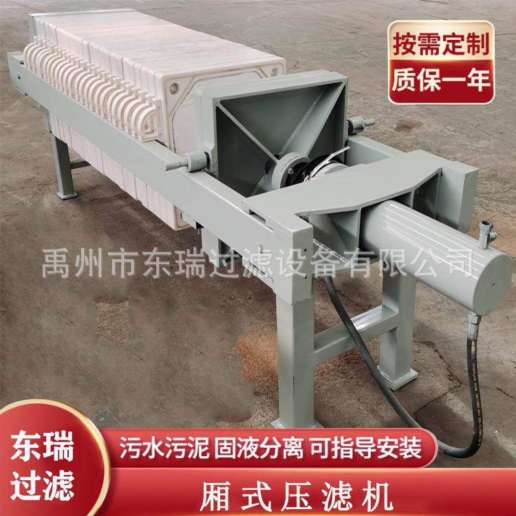 压滤机液压压紧工业石材污水过滤处理设备 小型板框压滤机,淘宝优惠券,粉丝福利购,淘宝优惠卷