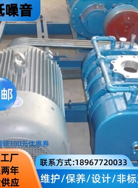 章丘150型三叶罗茨风机水产养殖物料气力输送工业污水处理曝气泵