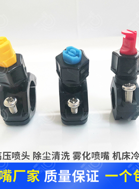 塑料拼合喷嘴座双夹扣锥形黑色锁扣螺丝锁管道32双卡扣圆孔喷淋头