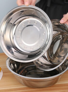 不锈钢盆碗304食品级汤盆加厚加深小盆子家用厨房铁盆大菜盆饭盆