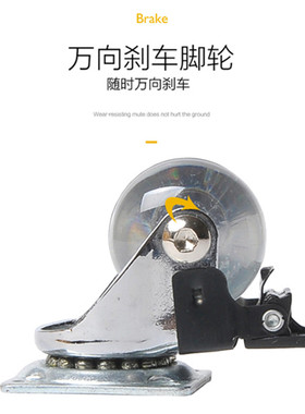 1.5寸平板带刹车透明轮PU脚轮万向轮配件架子轮儿童玩具小轮静音