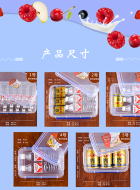 保鲜盒塑料透明长方形带盖厨房酒店饭店冷冻专用大容量食品盒子