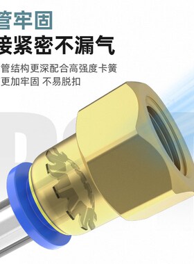 气管快速快插内螺纹直通接头PCF内牙内丝全铜空压机气泵气动元件