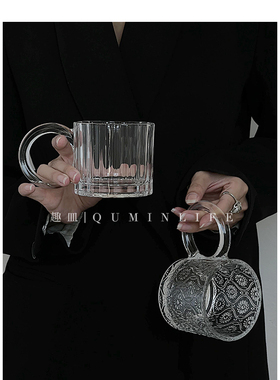 Qumin ins风C手把小众海棠花浮雕玻璃杯竖条纹杯拿铁咖啡牛奶杯子
