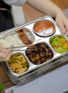不锈钢饭盒304食品级餐盒分格上班族食堂打饭快餐盘分隔学生专用