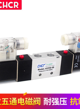 亚德客型二位五通电磁阀4V220-08DC24V/AC220V电磁换向阀气阀接头