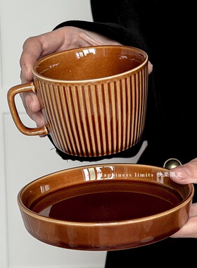 ins小众高颜值复古竖纹陶瓷咖啡杯焦糖色下午茶杯子咖啡杯碟套装
