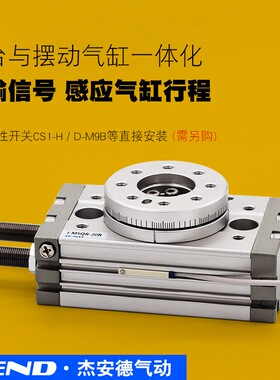 90度180度气动旋转摆动气缸MSQB-10A/20A/30A/50A/70A/100A/200R