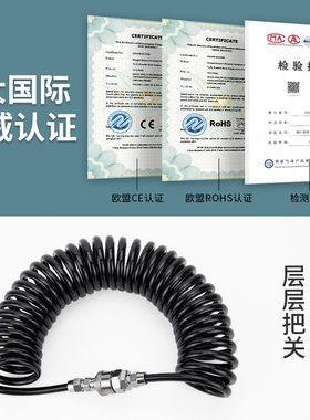 气动PU弹簧气管软管气泵空压机6螺旋汽管收卷器10伸缩高压8mm气枪