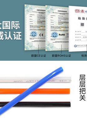 PU气管软管8mm高压管气缸10空压机气泵6mm气带气线透明耐高温气动