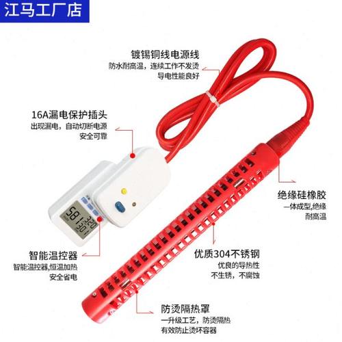 泡脚桶加热棒洗脚盆足浴盆烧水神器足疗桶热得快家用洗澡安全恒温 - 图1