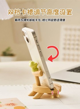 可爱治愈懒人手机桌面支架v办公室摆件工位情绪稳定神器小礼物女