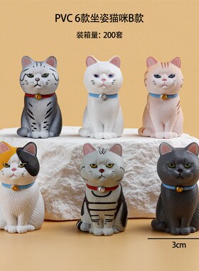 pvc无语猫咪桌面摆件可爱卡通坐姿猫公仔手蛋糕装饰小猫玩偶礼物