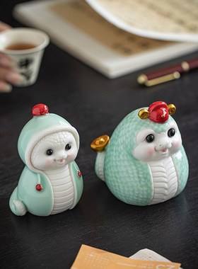 创意陶瓷蛇摆件蛇年可爱生肖x吉祥物工艺品招财家居风水装饰小礼