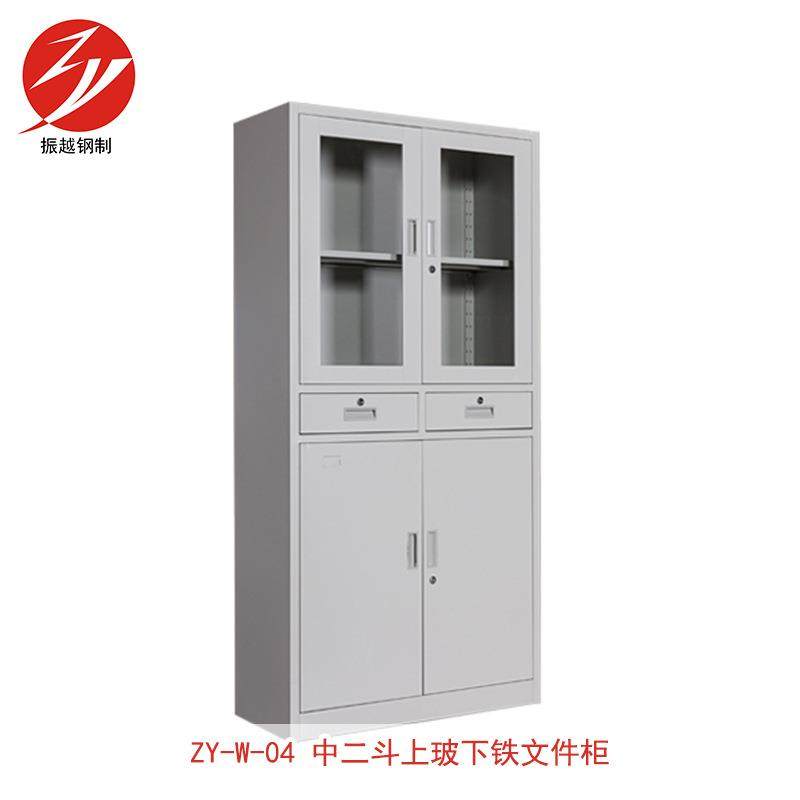 直钢制对门层双文件ZY-W-04柜销加厚资料柜开财务档案柜铁皮柜文,淘宝优惠券,粉丝福利购,淘宝优惠卷