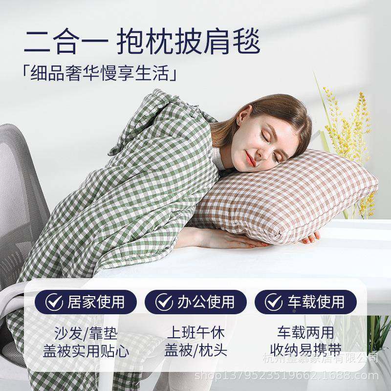小熊帽子毯子枕二合一成人办公室睡毯车午载午休抱神器靠枕折可叠,淘宝优惠券,粉丝福利购,淘宝优惠卷
