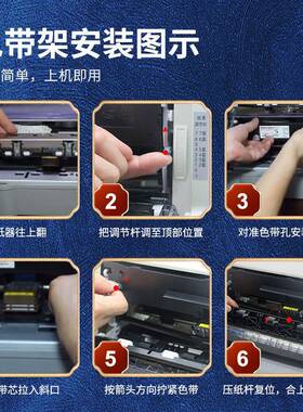 适用GDP映力FP680K色带架FP680KII针式打印机墨盒FP880K色带芯条