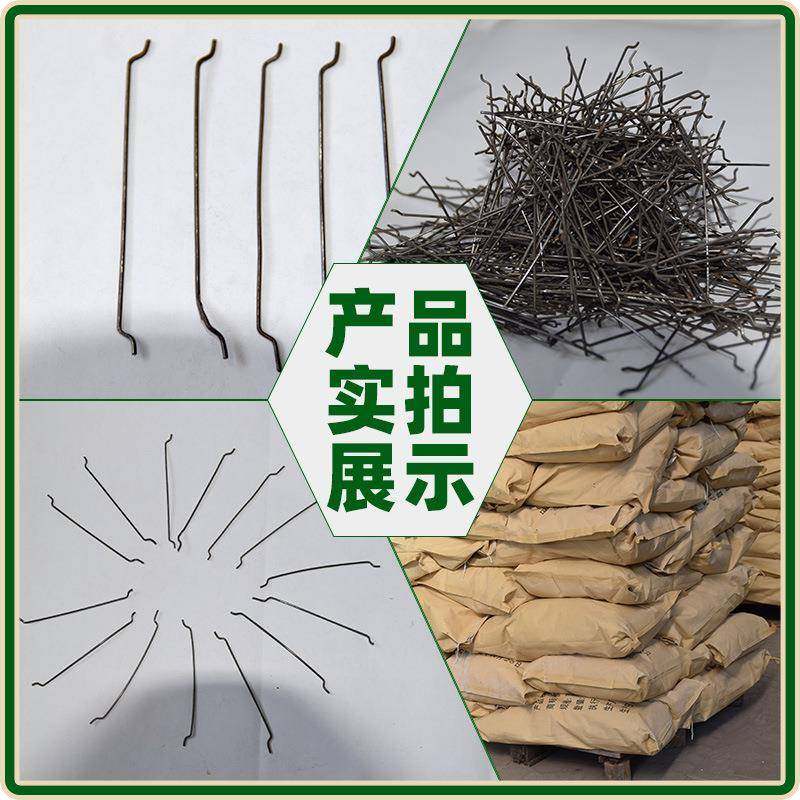 混凝土钢纤维端勾型建筑桥梁路面隧道井盖用强度高抗裂波浪铣削型,淘宝优惠券,粉丝福利购,淘宝优惠卷