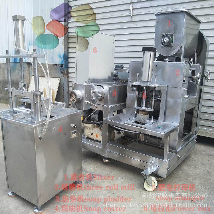 50-150kg小型洗衣皂香皂宾馆肥皂机器,手工香皂,透明皂宠物皂机组,淘宝优惠券,粉丝福利购,淘宝优惠卷
