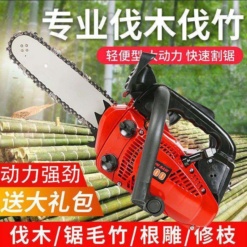 升级小型汽油CRO锯油伐木锯毛竹锯轻单手锯家便手持式用10寸12垒,淘宝优惠券,粉丝福利购,淘宝优惠卷