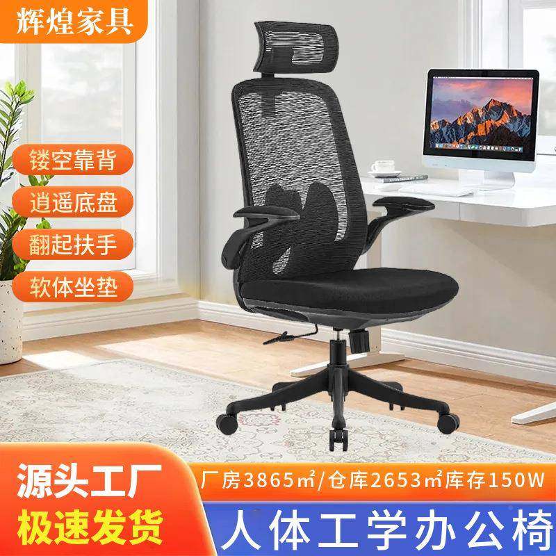 简约用降旋转员工办公升室职B2206#办员椅久坐不累护腰人体工学家,淘宝优惠券,粉丝福利购,淘宝优惠卷