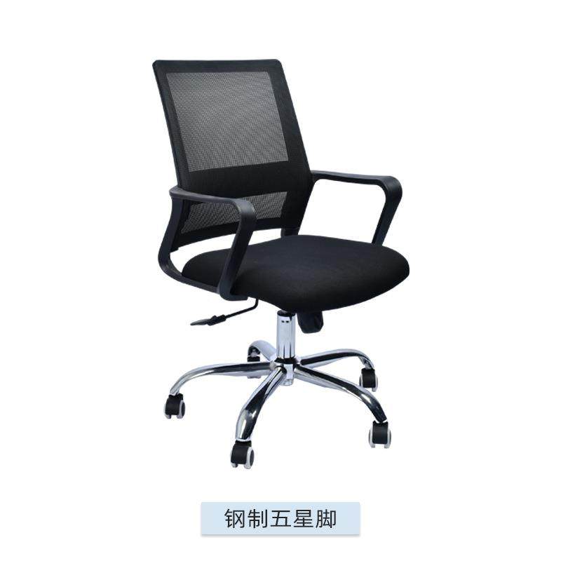 办公一字背椅子脑员工椅椅家电椅用简约现代会议职员椅网椅人体工,淘宝优惠券,粉丝福利购,淘宝优惠卷