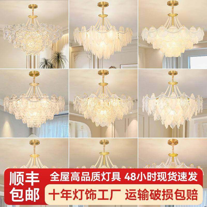 全铜式客厅吊灯简约法温现代全新光谱护眼奶油风馨卧室灯2026645,淘宝优惠券,粉丝福利购,淘宝优惠卷