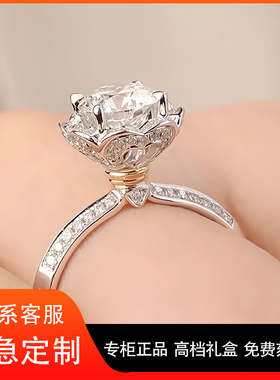专柜正品I DO1克拉Pt950铂金钻戒手捧花求婚结婚订婚钻石戒指女