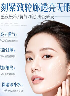 儒意光果甘草柔嫩精粹水乳套装熬夜焕亮提拉紧致淡纹深度补水