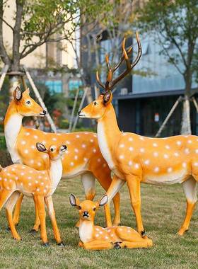 仿真梅花鹿摆件动物玻璃钢花园家居饰品公园田园庭院草坪雕塑模型