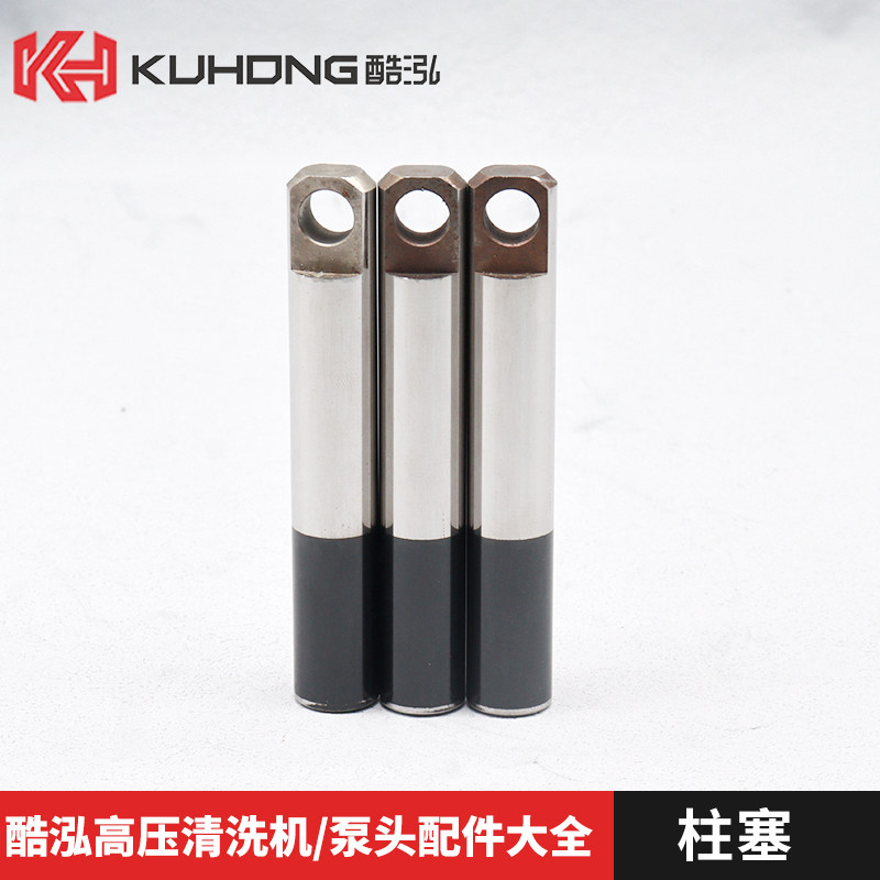 酷泓清洗机DL1215DG柱塞连杆曲轴现货直发7.5KW洗车机配件大全 - 图2