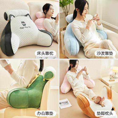 床头靠垫软包护腰靠枕大靠背沙发抱枕床上看书枕头孕妇宿舍学生夏 - 图0