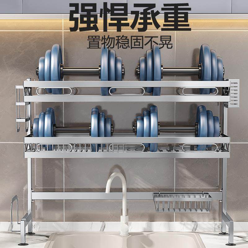 厨房不锈钢水槽置物架水池上放碗碟盘收纳架家用多功能水槽沥水架,淘宝优惠券,粉丝福利购,淘宝优惠卷