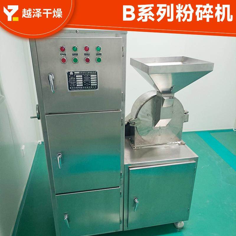 20B30B粉碎机蔬菜花生芝麻杏仁粉碎机食品级不锈钢磨粉机,淘宝优惠券,粉丝福利购,淘宝优惠卷