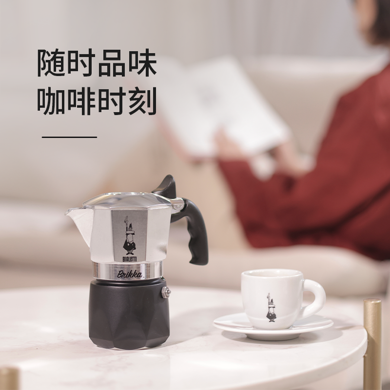 [Официальный аутентичный] Мока-кофеварка Bialetti с двумя клапанами, домашняя кофеварка, итальянская наружная кофемашина
