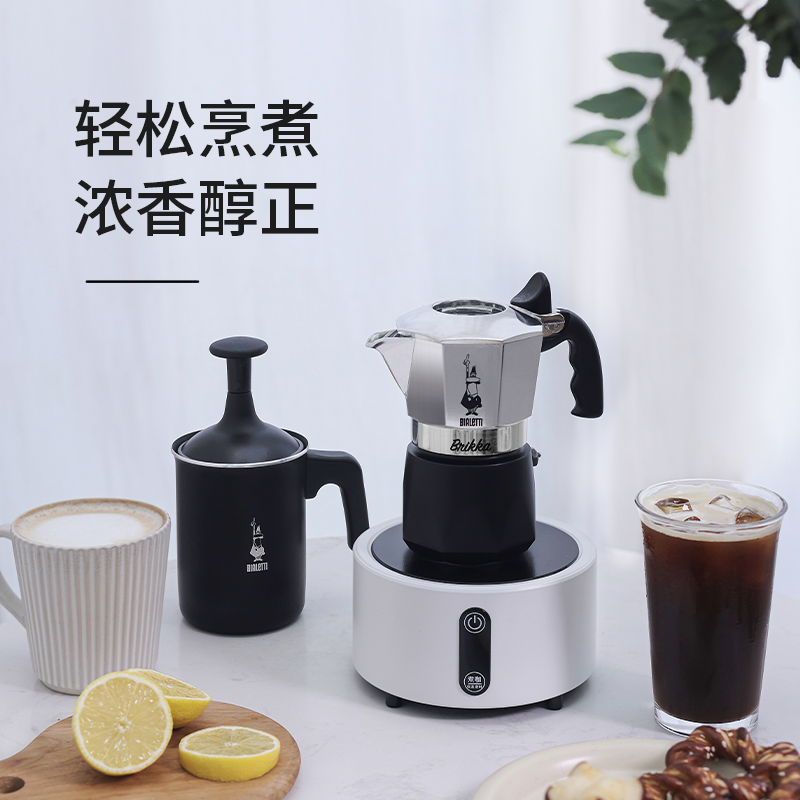 [Официальный аутентичный] Мока-кофеварка Bialetti с двумя клапанами, домашняя кофеварка, итальянская наружная кофемашина