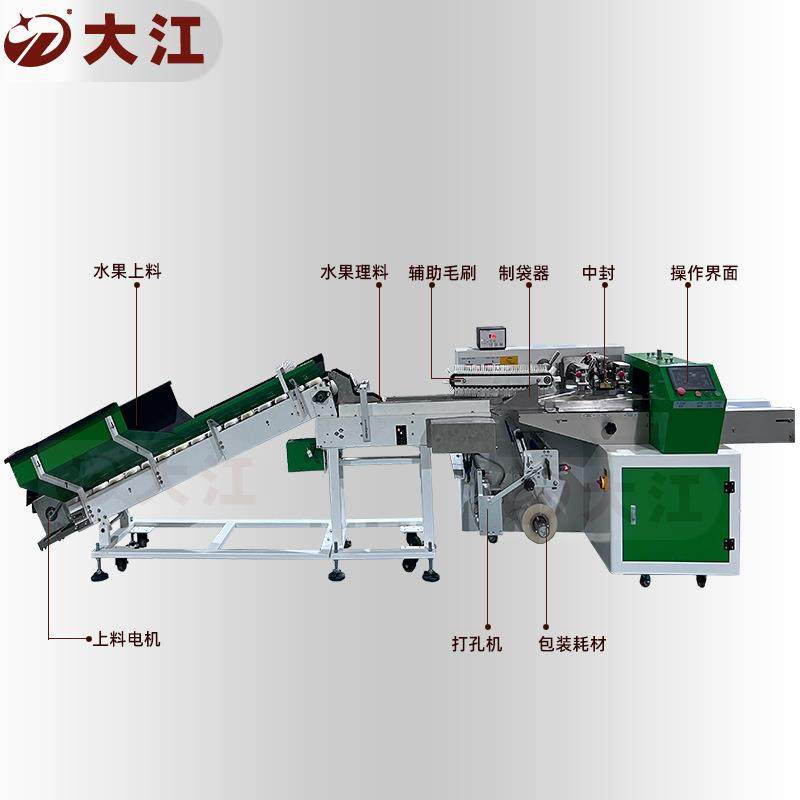赣南脐橙包装机DJ350自动理料保鲜膜柠檬包装机多功能水果打包机,淘宝优惠券,粉丝福利购,淘宝优惠卷