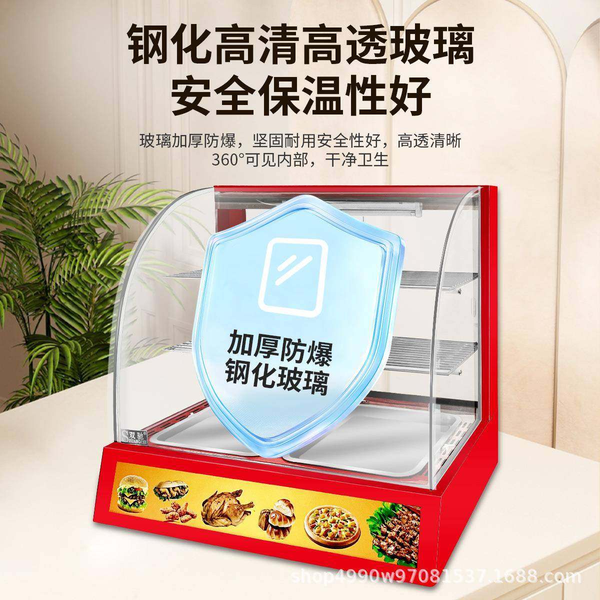 商用保温展示柜恒温电加热保温柜汉堡展示柜食品加热恒温箱,淘宝优惠券,粉丝福利购,淘宝优惠卷