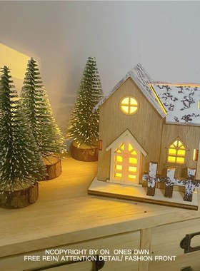 雪中小屋发光小木屋小房子拍照道具 桌面创意P摆件 圣诞节装饰礼