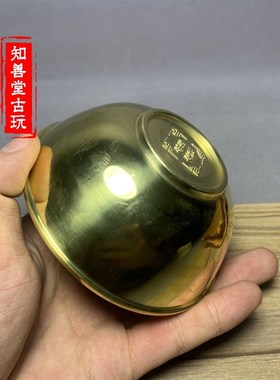 纯铜供碗油碗供佛供斋铜碗u金饭碗风水碗铜筷子铜碗家用饭碗聚宝