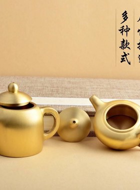 黄铜把把壶手把件盖子可旋转打麻将赢客厅茶壶转转把玩件客厅摆件