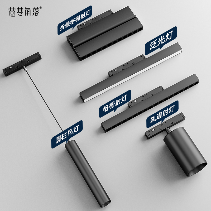 磁吸轨道灯嵌入式暗藏套餐无主灯客厅照明L吊顶家用射灯磁性格栅 - 图3