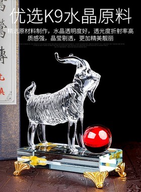 水晶十二生肖12礼物鼠牛虎兔龙蛇马羊猴鸡狗猪客厅装饰工艺品摆件