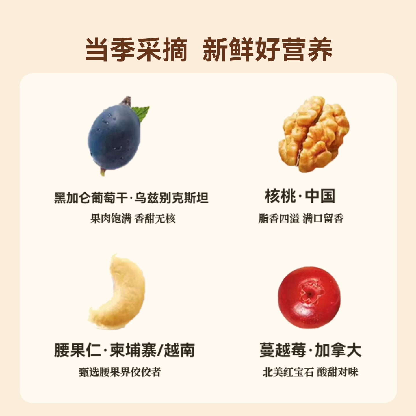 洽洽小黄袋每日坚果无添加恰恰独立小包装混合坚果健康孕妇零食