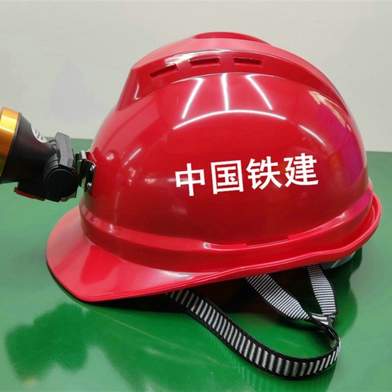 带灯的安全帽带灯头盔充电工地帽灯矿工帽矿用安全帽灯LED头盔灯,淘宝优惠券,粉丝福利购,淘宝优惠卷
