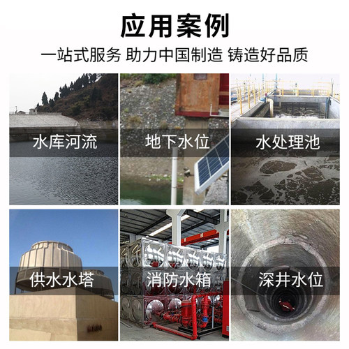 水箱水位控制箱智能消防水池液位报警显示器自动水泵阀门控制器 - 图3