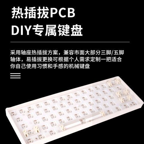 VRTK61键RGB背光机械键盘套件全键热拔插单模有线办公游戏DIY键盘 - 图0
