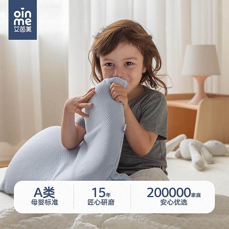 艾茵美婴儿枕头6个月以上儿童1一2幼儿睡眠到两3岁记忆棉宝宝专用,淘宝优惠券,粉丝福利购,淘宝优惠卷