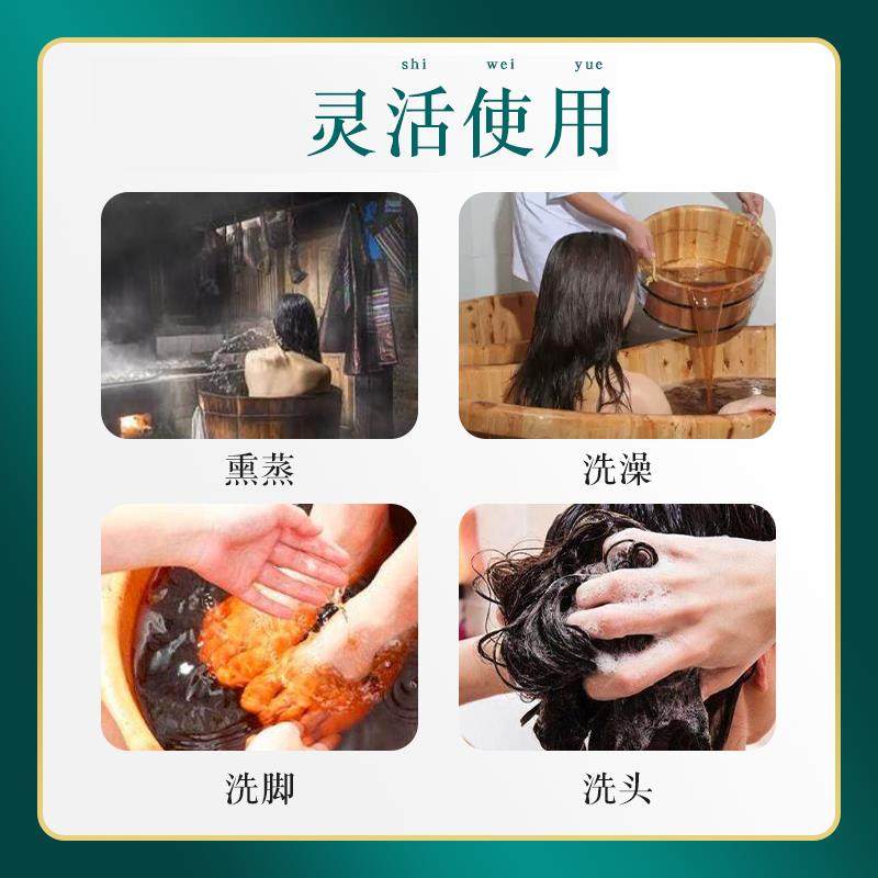 月子洗澡药包产妇产后洗头坐月子艾草叶泡澡泡脚发汗生姜包药浴包,淘宝优惠券,粉丝福利购,淘宝优惠卷